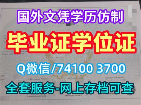 加拿大文凭学位证明书、原版仿制北不列颠哥伦比亚大学文凭学历认证 Ppt