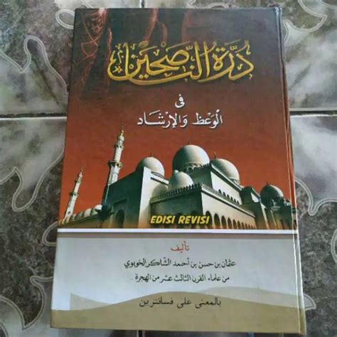 Jual Kitab Durotun Nasihin Makna Pesantren Shopee Indonesia