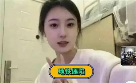 川大女研究事件最新后续，女主30张私照被扒出，真是不能以貌取人