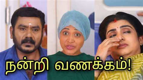 Pandian Stores Promo Today Episode Semma Shock Twist 27th July 2023