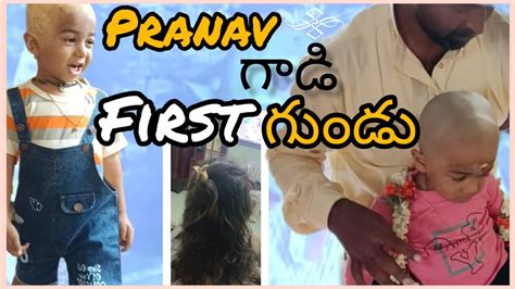 Pranav Gadi First Gundu Birth Hair Removing Ceremony At Lord