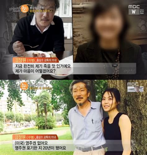 ‘김민희와 불륜설 홍상수 아내 “각종 소문에 죽을 맛이다”