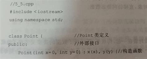 C 第5章·数据的共享与保护 保护类静态函数访问 Csdn博客