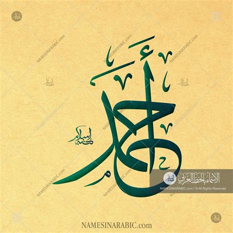 Traditional Arabic Calligraphy Art Designs