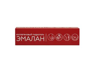 Коллагеновый гидрогель"ЭМАЛАН" 25 мл