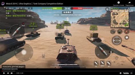 Tank Company - Tựa game được cho là đỉnh cao nhất của NetEase