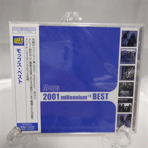 Millennium Best