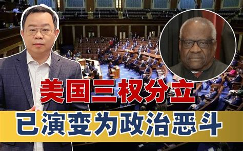 美国临联邦债务违约，为何只有耶伦干着急“宪政危机” 朱文晖 朱文晖 哔哩哔哩视频