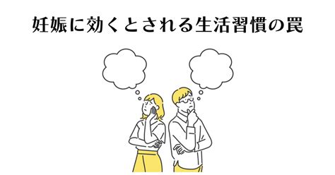 おちまさゆき 正しい知識で正しい妊活を ｜note