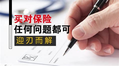 拿走不谢！一份保额510万保费不到3000元、保障全覆盖的超省保险方案！ 知乎