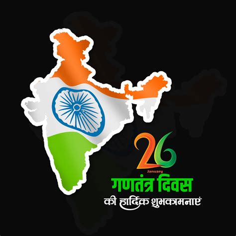 Republic Day Images Hd 2022