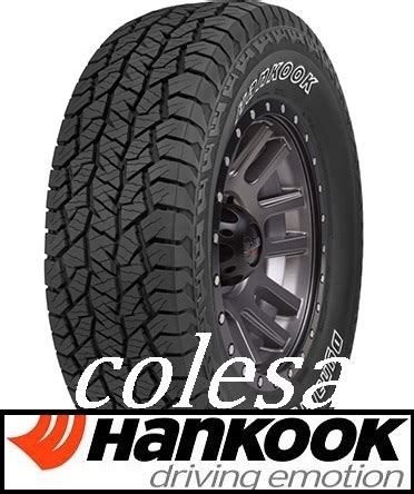 Hankook Dynapro AT2 RF11 255/65 R17 110T шины купить в Минске
