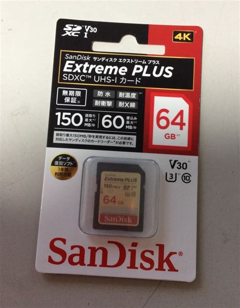 Yahoo オークション 新品 未使用・未開封 Sdカード 64gb Sandisk Sds