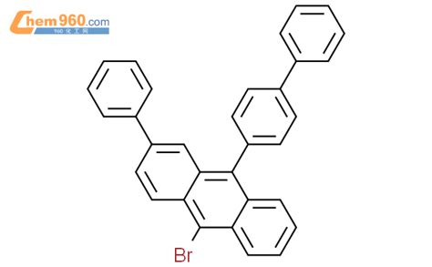 1195975 03 1 9 1 1 联苯 4 基 10 溴 2 苯基蒽化学式结构式分子式molsmiles 960化工网