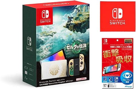 Jp Nintendo Switch 有機elモデル ゼルダの伝説 ティアーズ オブ ザ キングダムエディション