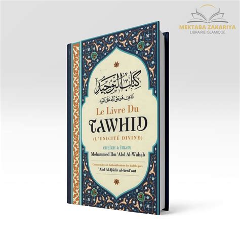 Kitab Tawhid est un livre extremement sur l unicité d Allah