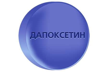 Таблетки для эрекции: список препаратов и лекарств (отзывы на средства)