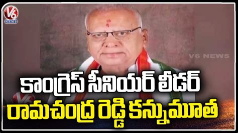 Senior Congress Leader Chillakuru Ramachandra Reddy Lost His Life With