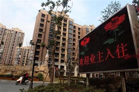 北京通州成立保障房建设公司 建集体土地租赁房手机新浪网