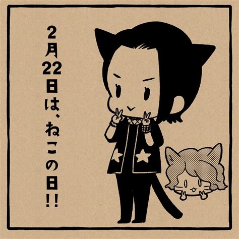 「2月22日は猫の日 ということで、猫といえば。「妻らない極道たち」をオススメしてもらったのでdvdを買います。 ましろ」piqel