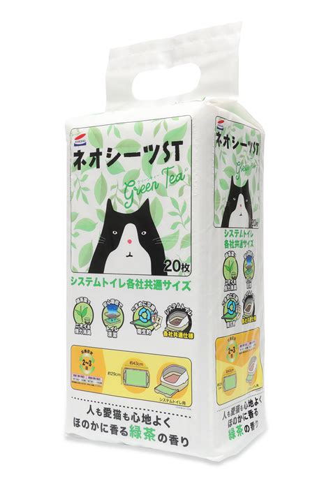 【楽天市場】コーチョー システムトイレ用 ネオシーツ St グリーンティー20枚入×10個 ねこちゃん トイレシート 人気 緑茶の香り