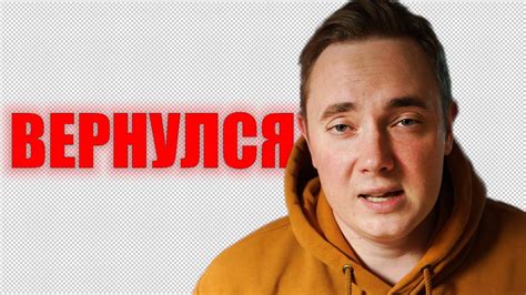 Я ВЕРНУЛСЯ НА ЮТУБ СПУСТЯ 5 ЛЕТ ВСЕМ ПРИВЕТ Youtube