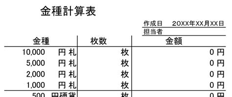 例文入りで簡単＆すぐにできる「年末年始の休診のお知らせ」張り紙テンプレート！おしゃれな梅の花のイラスト入り！ 可愛いだらけ