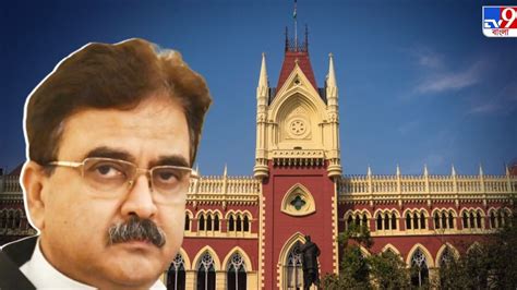 Calcutta High Court ডিএলএড প্রশিক্ষণে ভর্তি চাকরিপ্রার্থীরা নিয়োগ