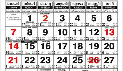 20+ Malayalam Calendar 2019 April - Free Download Printable Calendar ...