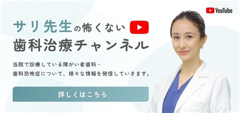 【みずほ台駅から徒歩1分】 みずほ台サンクリニック 美容皮膚科サイト