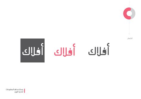 aflak logo design on Behance