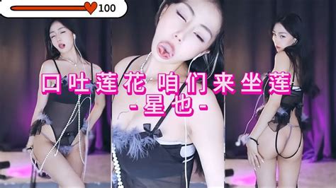 A Sexy Chinese Dancer Naked Booty Dance 0 55 2 10 YTboob