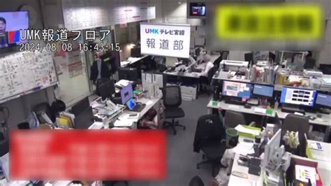 Chilling Megaquake Warning For Japan News Au Australias