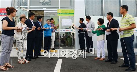 광주시 광산구 수완지구 ‘나눔친구 100호점 돌파 아시아경제