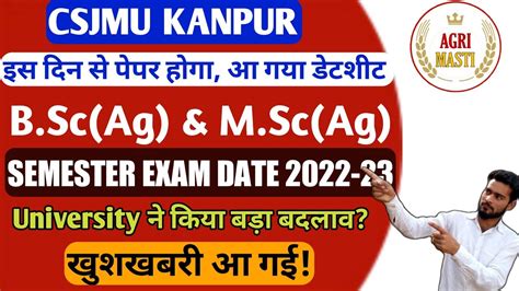 Csjmu Bsc Agriculture Msc Ag Exam Date