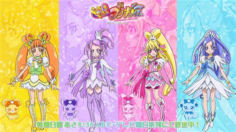 Doki Doki Precure Pretty Cure Photo 35357419 Fanpop