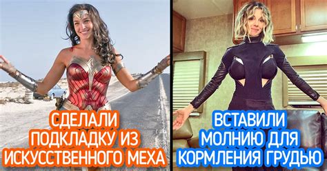 8 звезд, костюмеры которых пошли на все, чтобы их подопечные ...