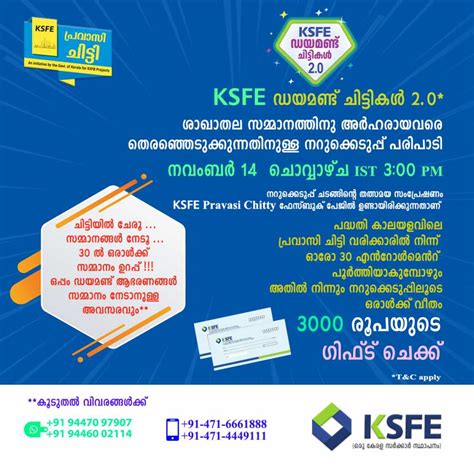 Ksfe Diamond Chitty Branch Level Draw Pravasiksfe