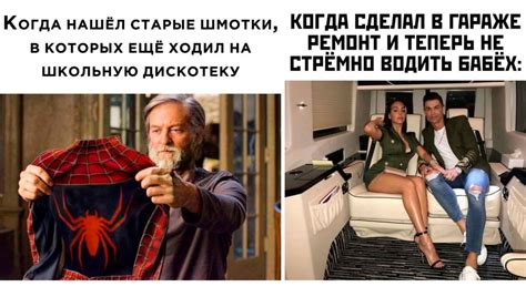 Прикольные картинки с надписями и ремонт в гараже