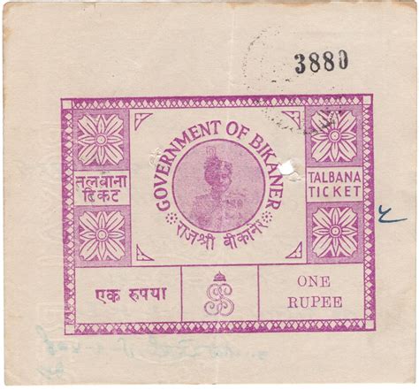 Mahaphilla British India Princely State Bikaner Rupee Talbana Ticket