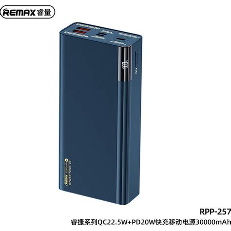 Remax RPP 257 Riji Power Bank 30000mAh 22 5W με 2 Θύρες USB A και Θύρα