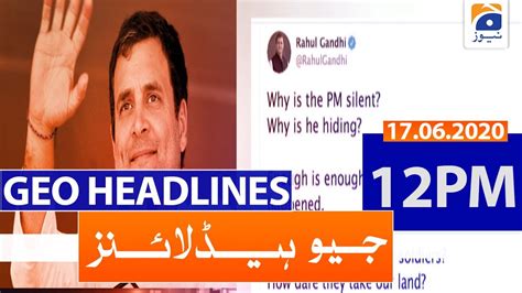 Geo Headlines 12 PM 17th June 2020 YouTube