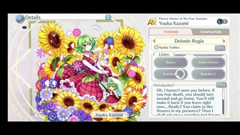 Touhou Lost Word Yuuka L1 Voicelines Delonix Regia YouTube