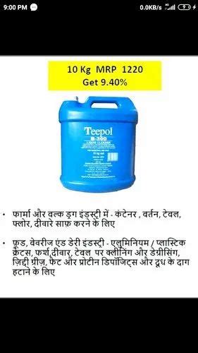 Reckitt Benckiser Liquid Teepol Cleaning Chemical 10kg Mrp 1220 For