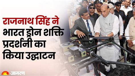 Live Union Defence Minister Rajnath Singh Inaugurates Bharat Drone