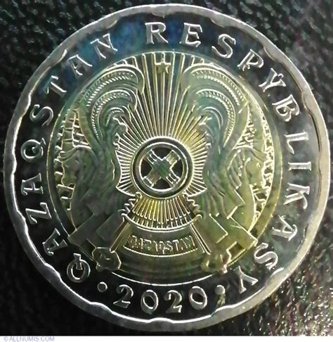 200 Tenge 2020, Republic (2011-2020) - Kazakhstan - Coin - 48548