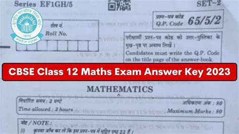 Cbse Class 12 Maths Paper Answer Key 2023 And Question Paper Download Pdf All Sets