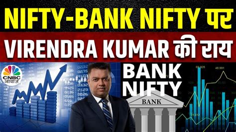 Nifty Nifty Bank Today Virendra Kumar Nifty Nifty Bank