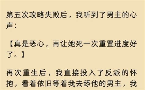 知乎～【落泪迷离】我准备把男友的尸体藏进冰箱。他手机里的siri突然说话了冰箱并不是最好的藏尸地点。