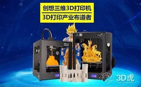 范冰冰穿3d打印裙惊艳全场 3d打印服装或将引领时尚潮流